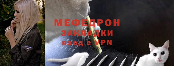 метамфетамин Белоозёрский