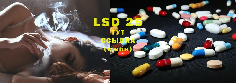 продажа наркотиков  Неман  LSD-25 экстази кислота 