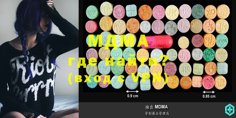 MDMA Molly  Неман 